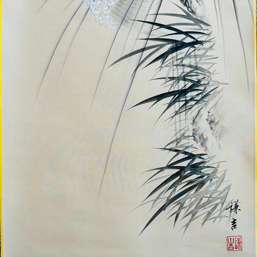 謙吉筆 昇鯉 工芸画 掛軸 掛け軸 動物画 鳥獣 鯉 端午の節句 共箱