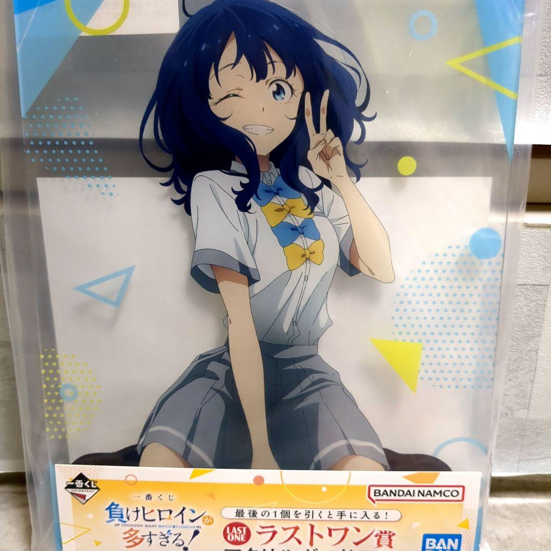 一番くじ ♡負けヒロインが多すぎる！♡ ラストワン賞 - メルカリ