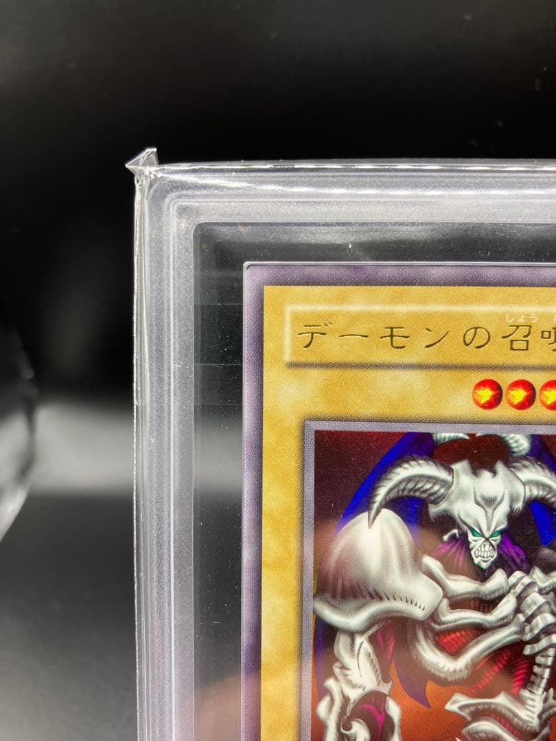 【ARS10】デーモンの召喚 遊戯王 二期 ブースター版 B3-02