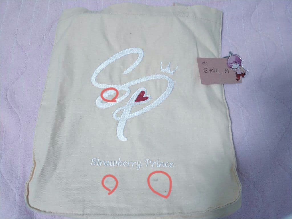 ジェルくんグッズ まとめ売り