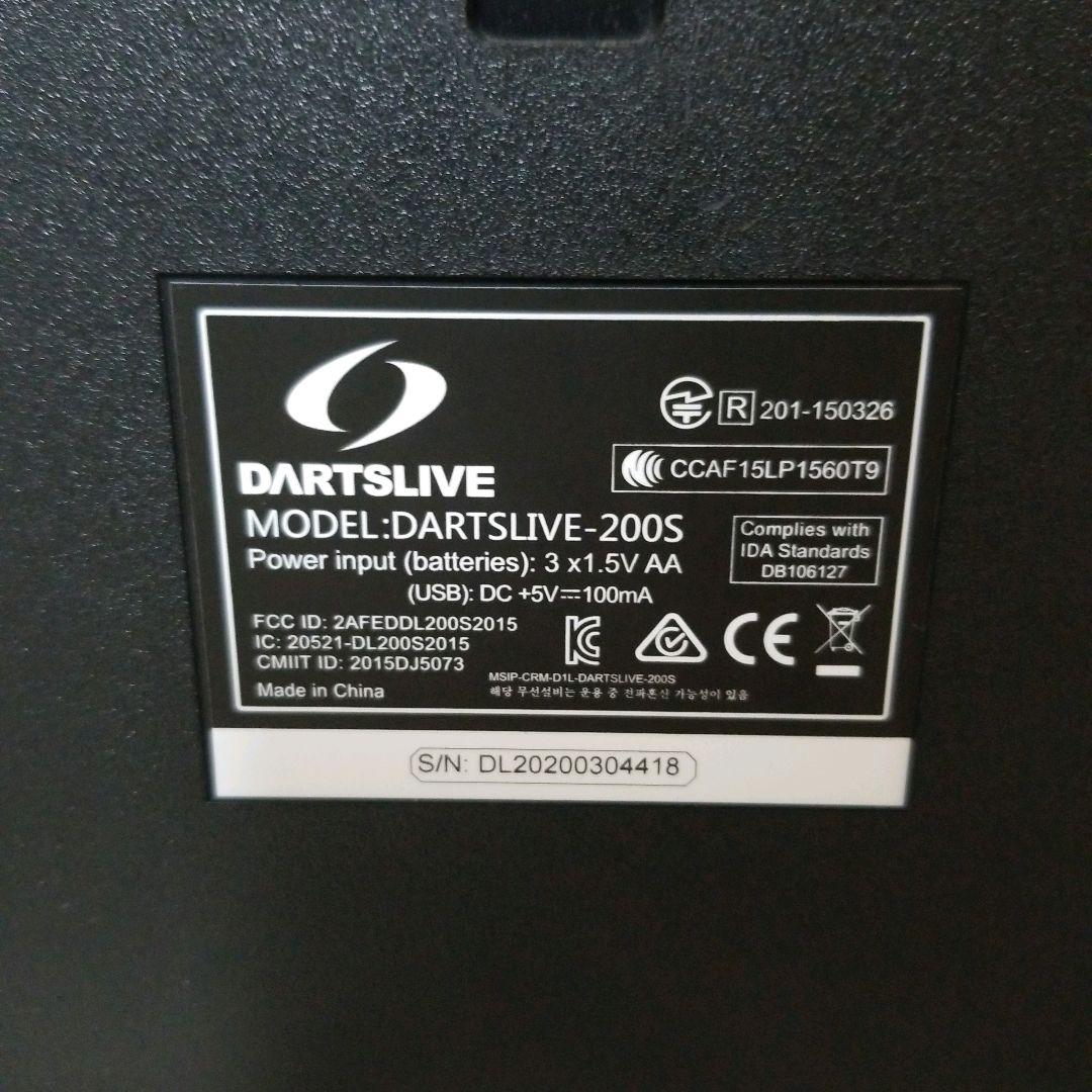 【動作品】ダーツライブ　200S ホームダーツ　ダーツボード　オンライン
