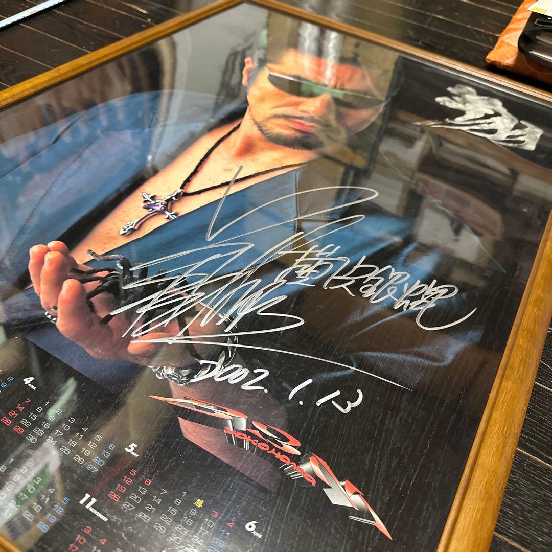 横浜銀蝿 翔 直筆サイン B2サイズ ポスター 当時品 額装付き - メルカリ