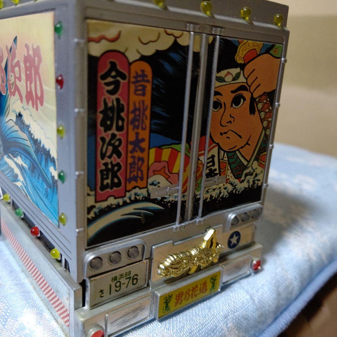 トラック野郎ラジコン一番星号