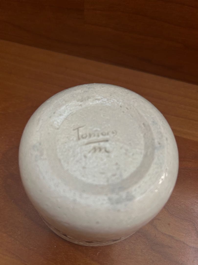 水野智路　パンダ　小鉢　練り込み