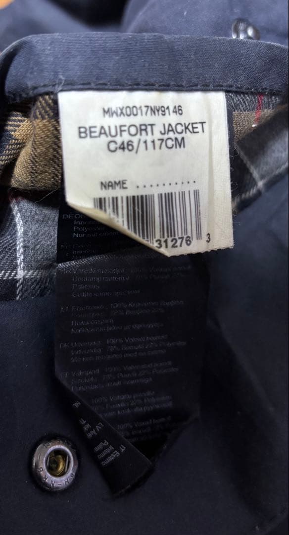 【最終値下げ！】Barbour BEAUFORT C46 ネイビー