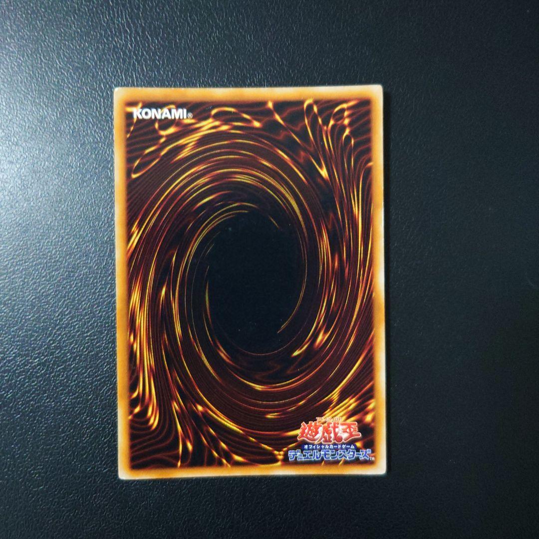 遊戯王「鎖付きブーメラン」初期 - メルカリ