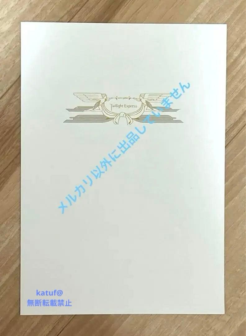 トワイライトエクスプレス　スイート　 乗車記念品　グッズ　石鹸付き