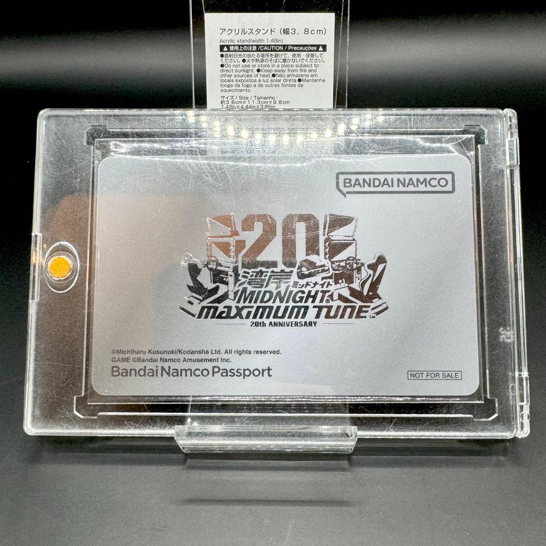 新品未使用 湾岸ミッドナイトマキシマムチューン 20周年記念 バナパスポート 銀