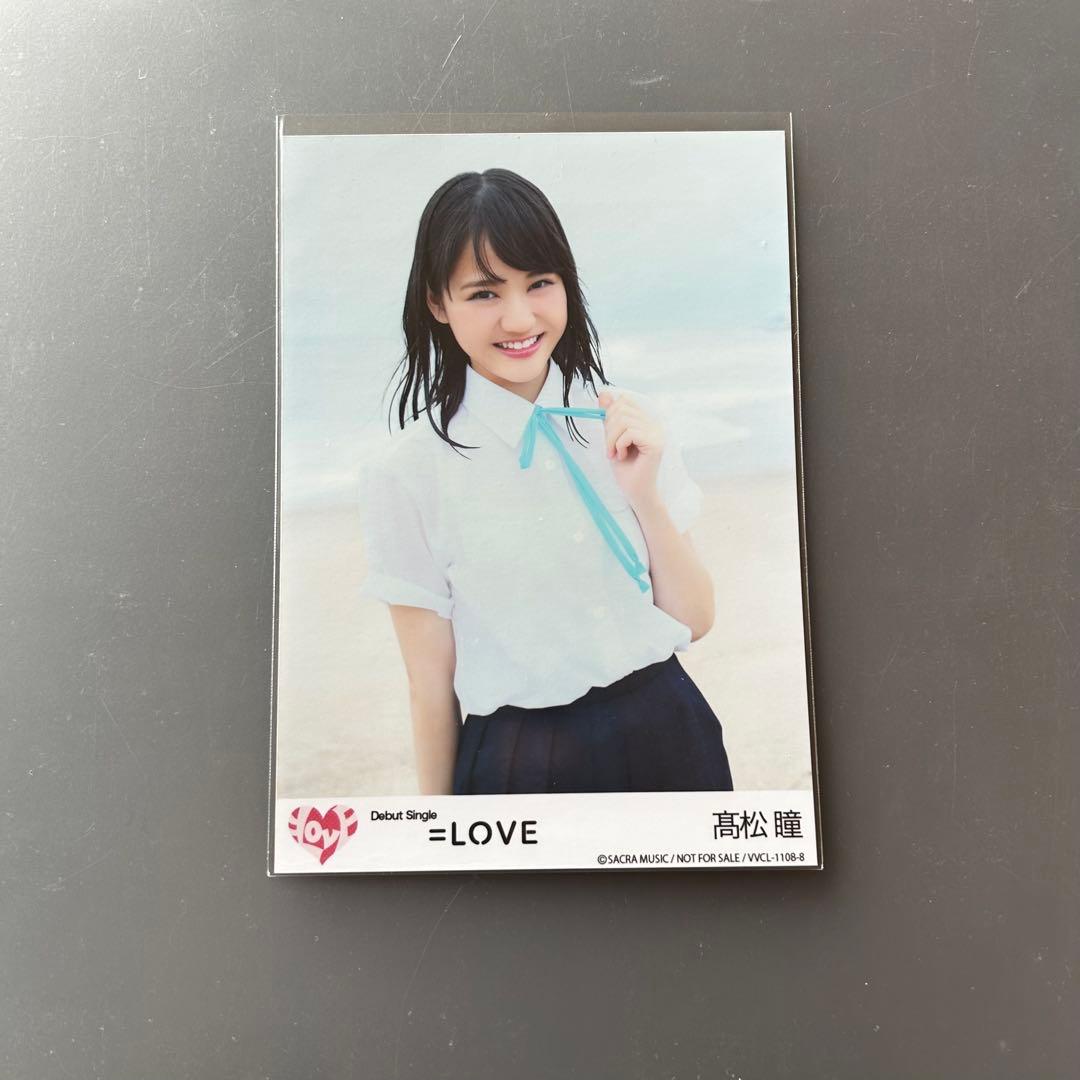 イコラブ 髙松瞳 封入 生写真 - メルカリ