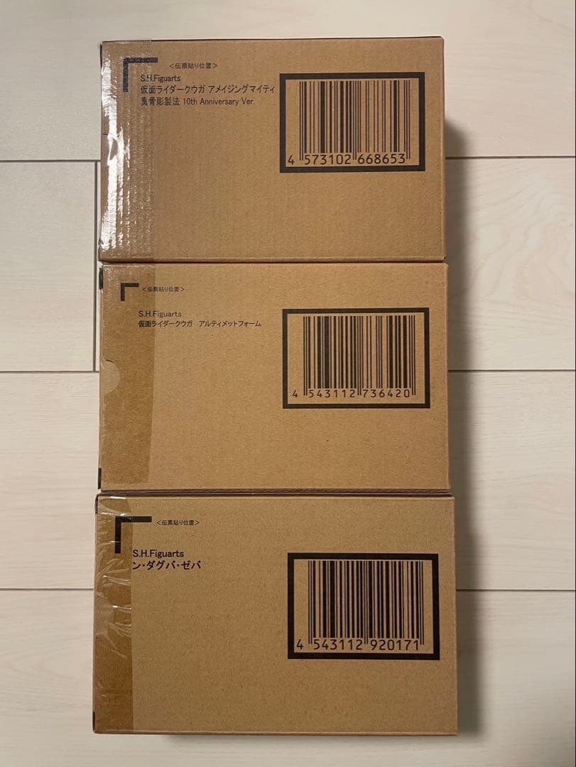 S.H.フィギュアーツ 真骨彫　仮面ライダークウガ　セット3