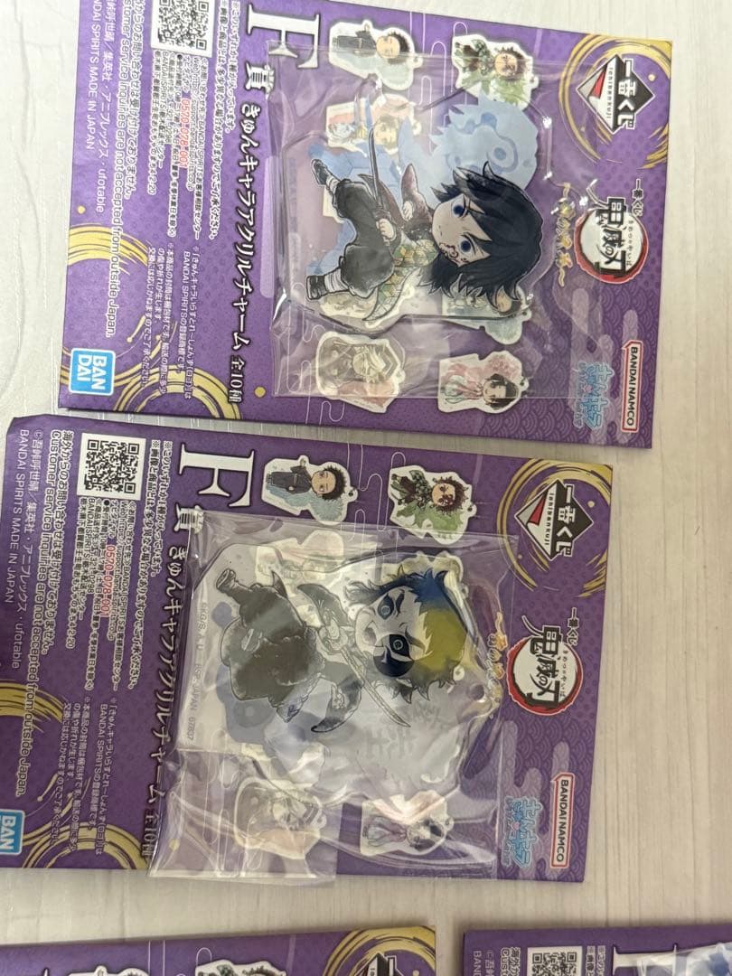 一番くじ 鬼滅の刃 雷 F賞 きゅんキャラアクリルチャーム 全10種