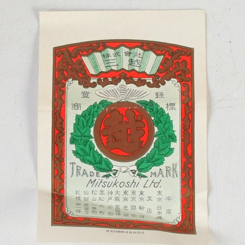 七宝焼 透翡翠釉 花文 花瓶 時代箱 V 9632D