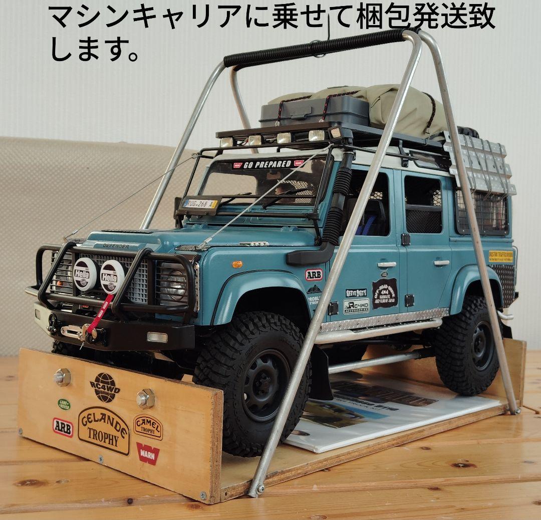 RC4WD GERENDEII Land Rover Defender D110