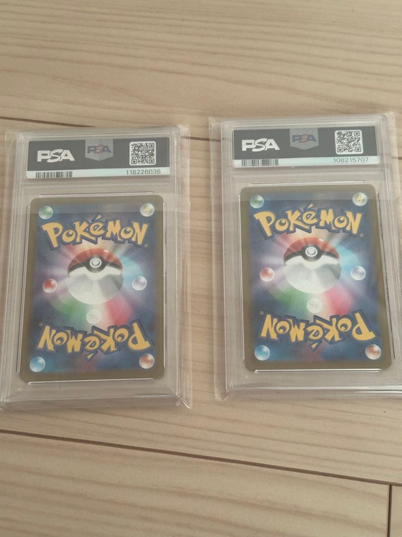 オドリドリ、ルナトーンARPSA10セット