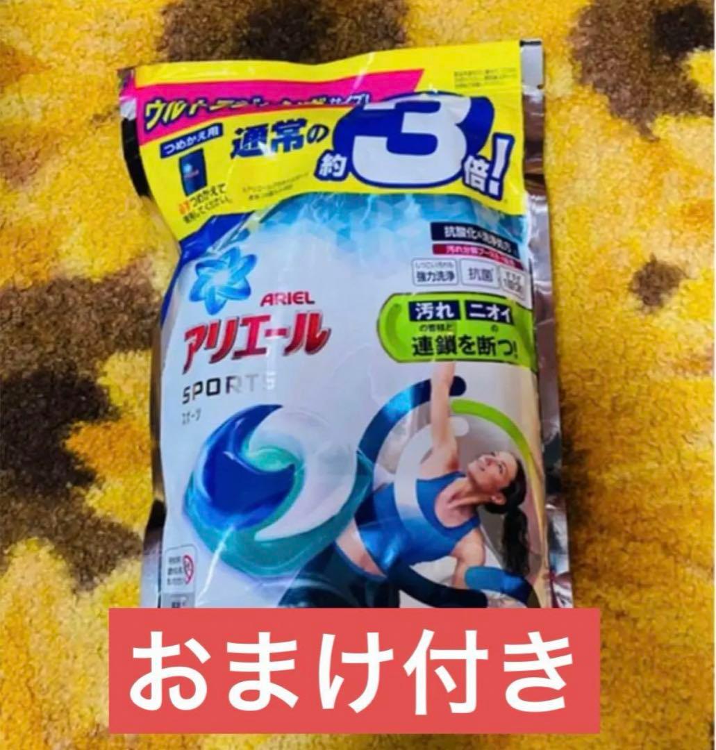 【販売終了品】アリエールスポーツ　ジェルボール詰め替え　40個入り P&G - 【販売終了品】アリエールスポーツ ジェルボール詰め替え 40個