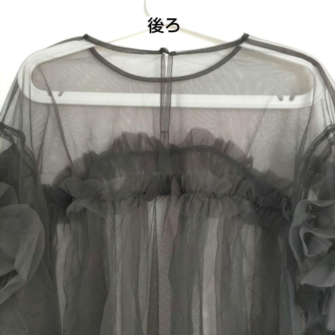 タグ付き ANDRESD / niana デコラティブチュールトップス 結婚式