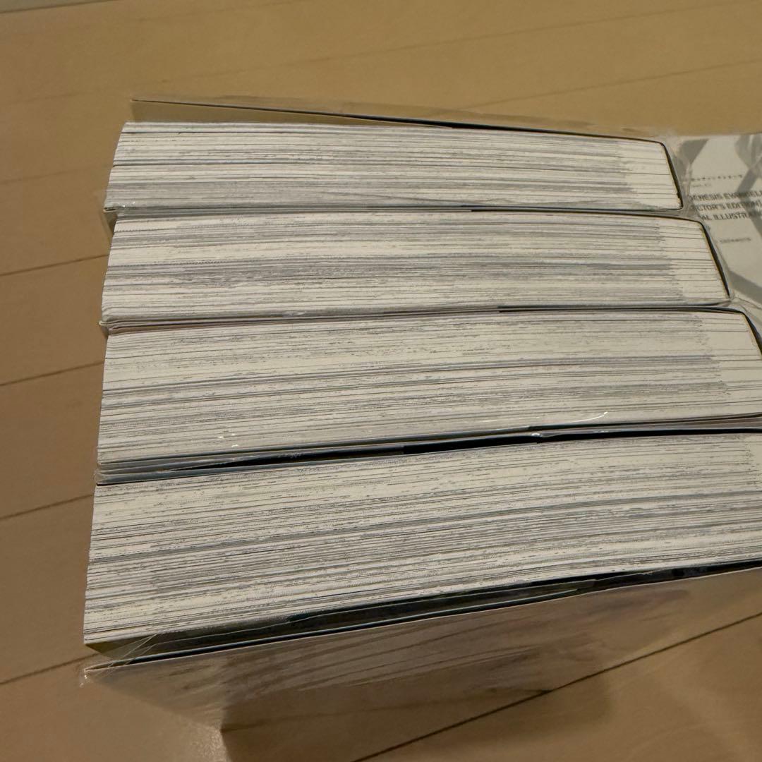 【愛蔵版】新世紀エヴァンゲリオン 漫画 1〜7巻特典付き