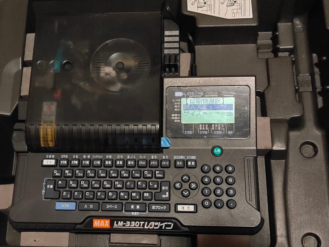 MAX LM-330T レタツイン本体