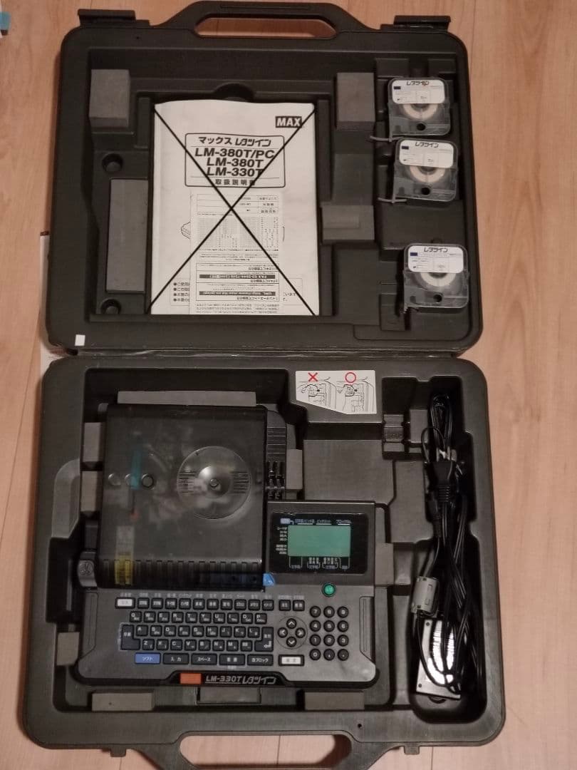 MAX LM-330T レタツイン本体
