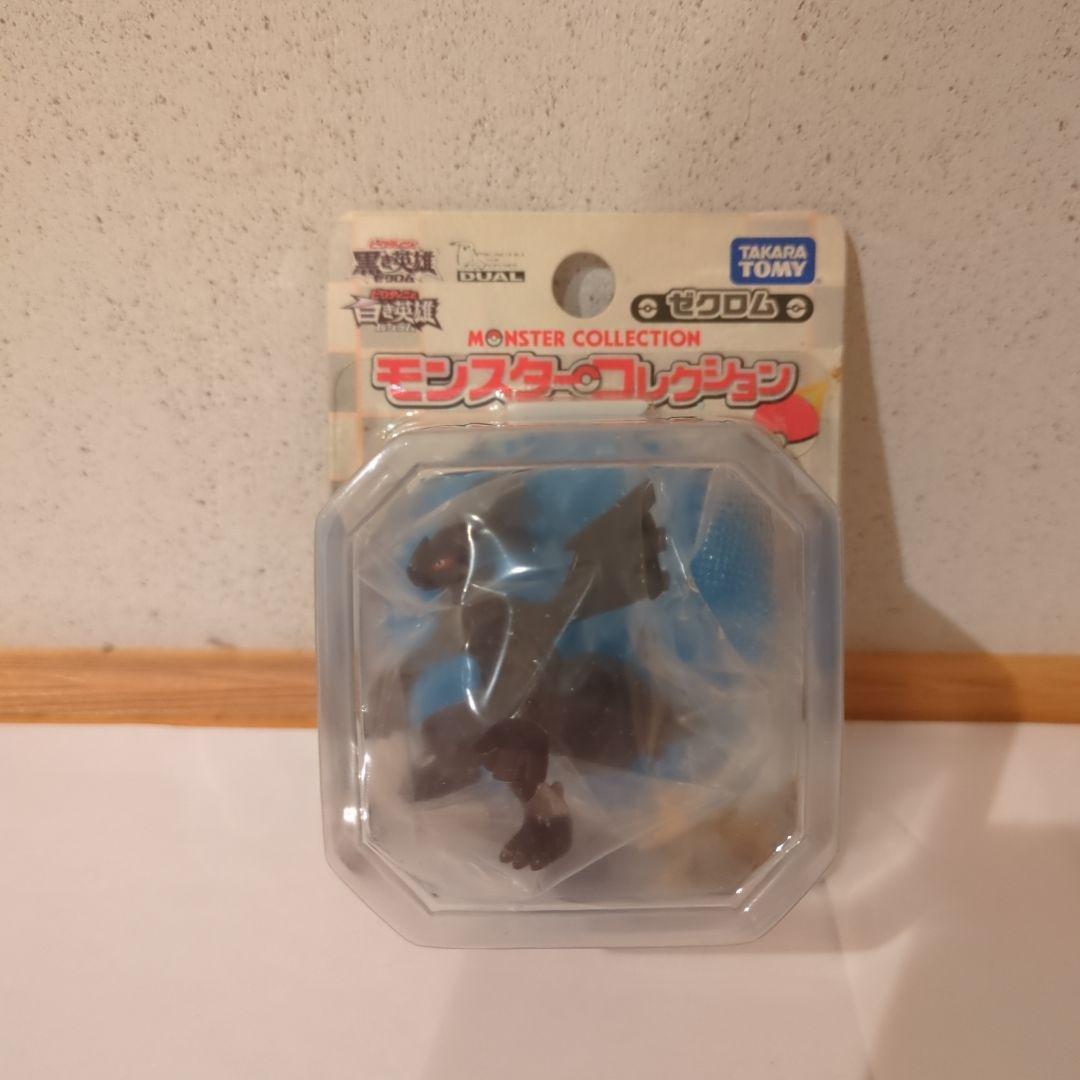 モンコレ 劇場限定 ゼクロム レシラム ビクティニ クリアバージョン