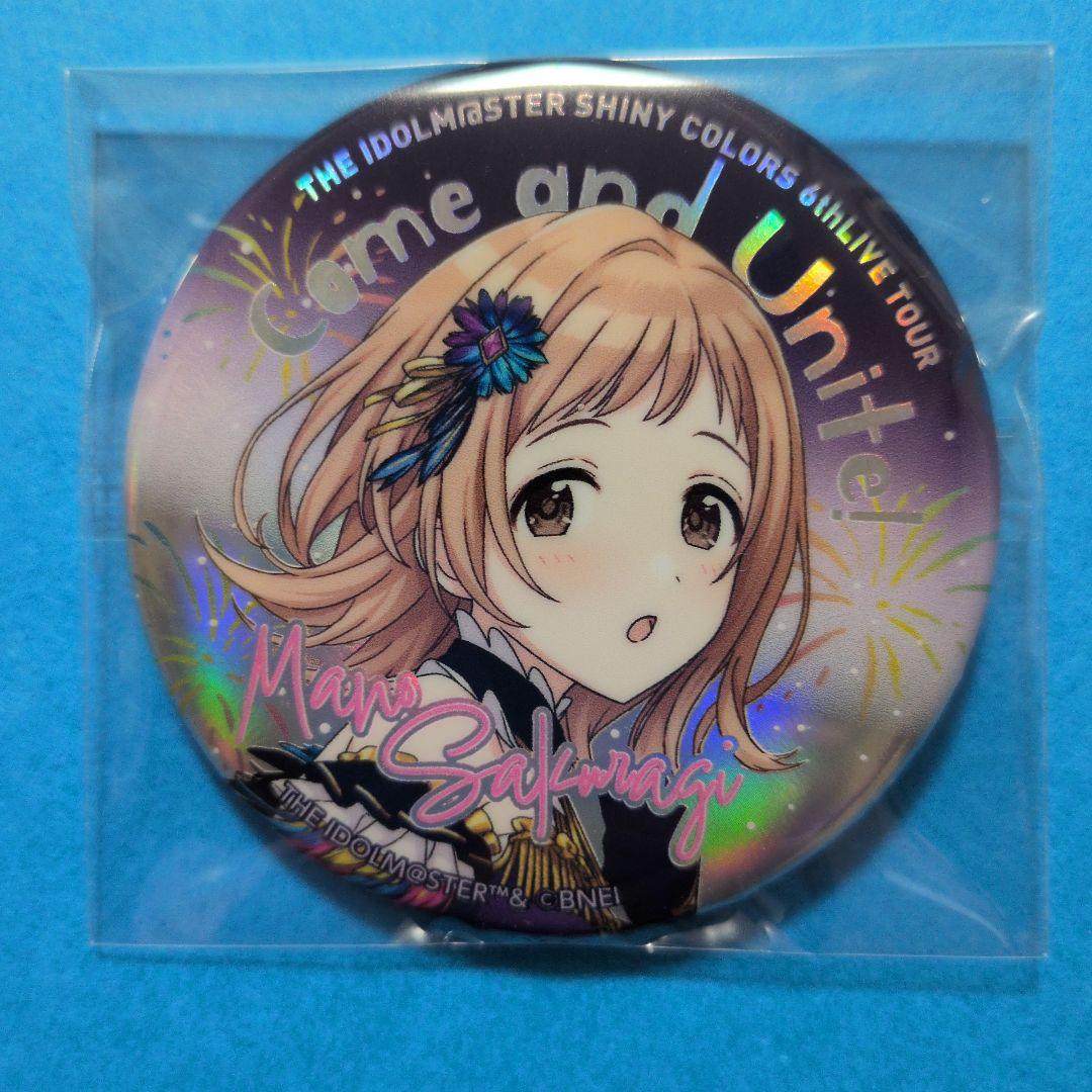 シャニマス 櫻木真乃 オーロラ缶バッジ アクスタキーホルダー 6th 横浜