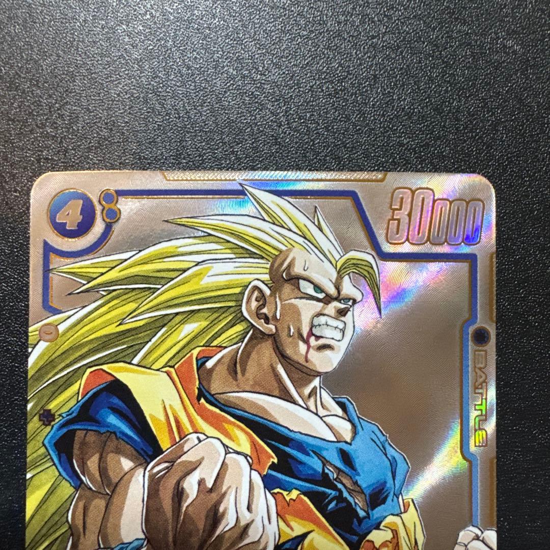 フュージョンワールド sb02-023 孫悟空 パラレル - メルカリ