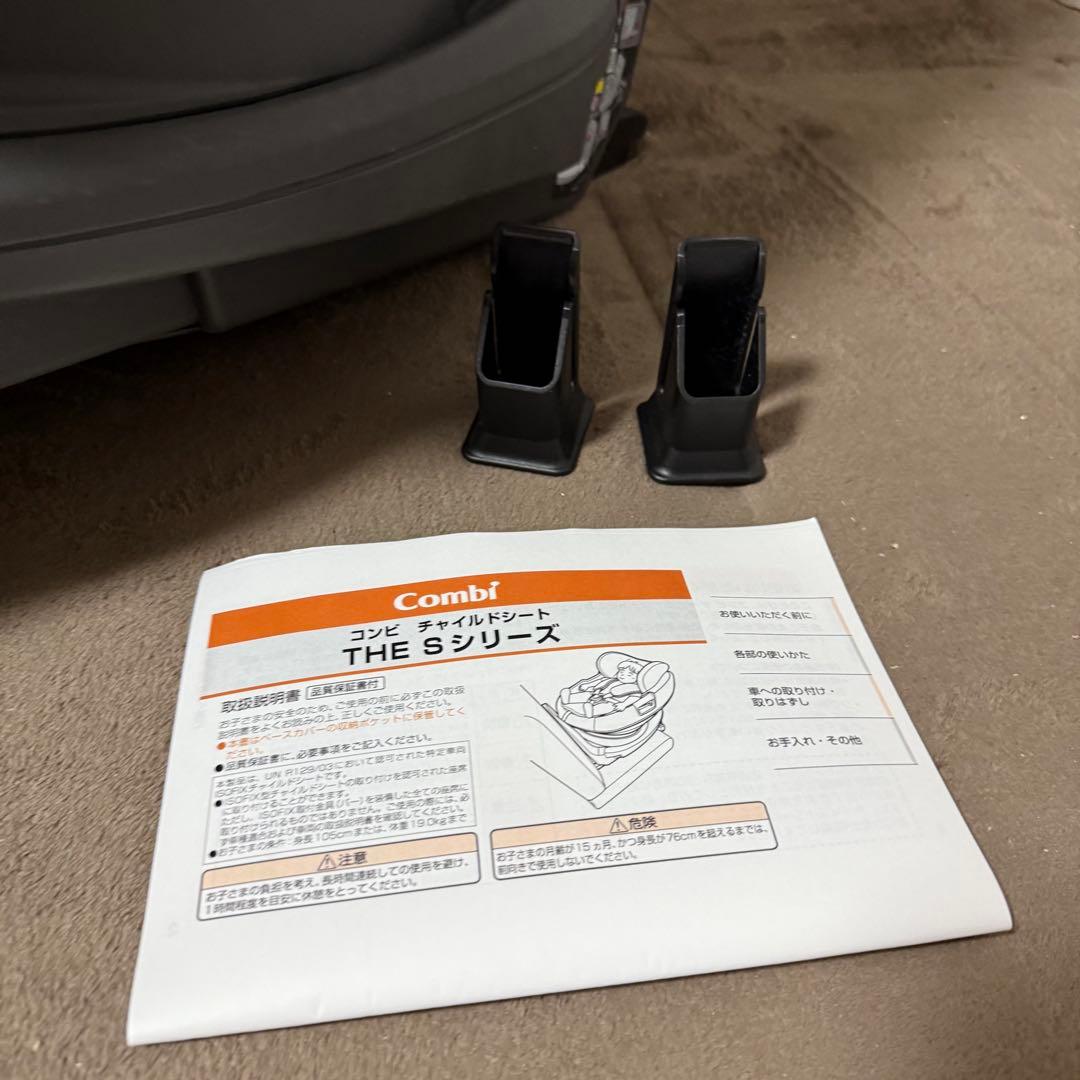 Combi コンビ　THE S Air ZB-690 イルマーレヴェント