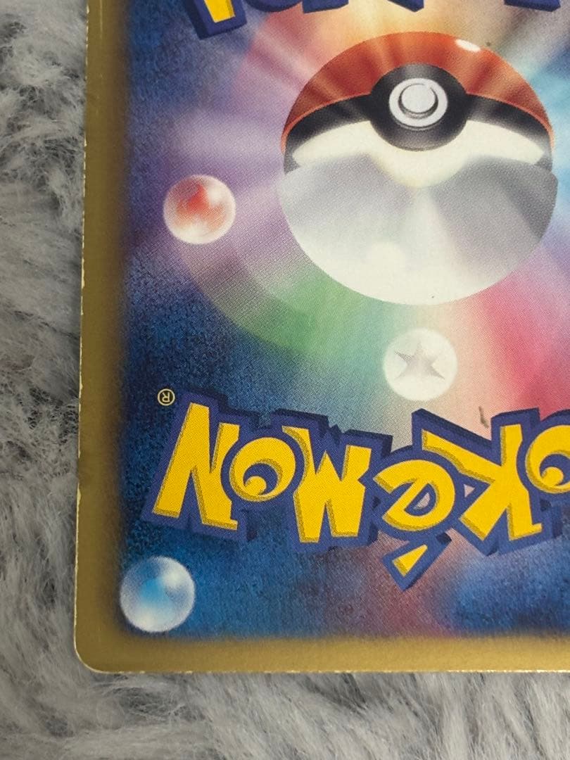 ポケモンカードN SR BW2 レッドコレクション 071/066