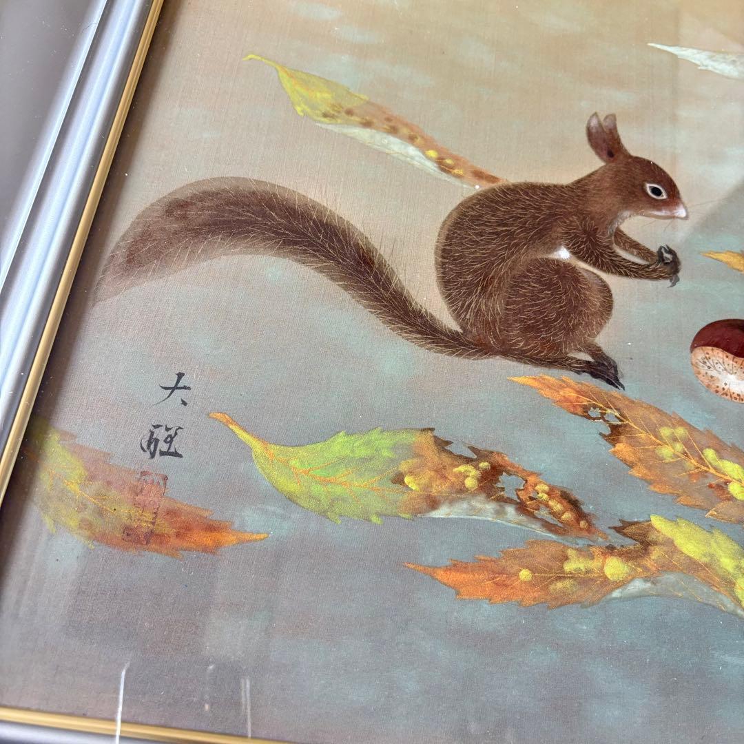 日本画 在銘 紙本 額装 栗鼠 絵画 A
