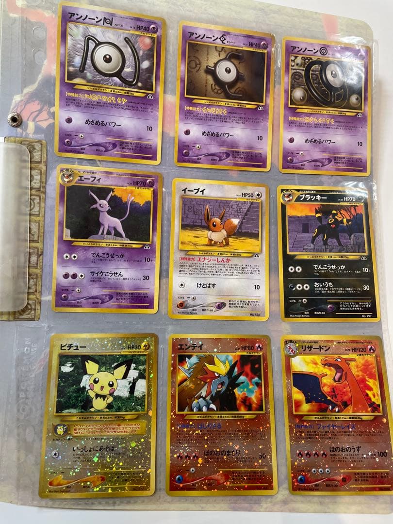 ポケモンカード neo プレミアムファイル 1/2 ファイル付きセット