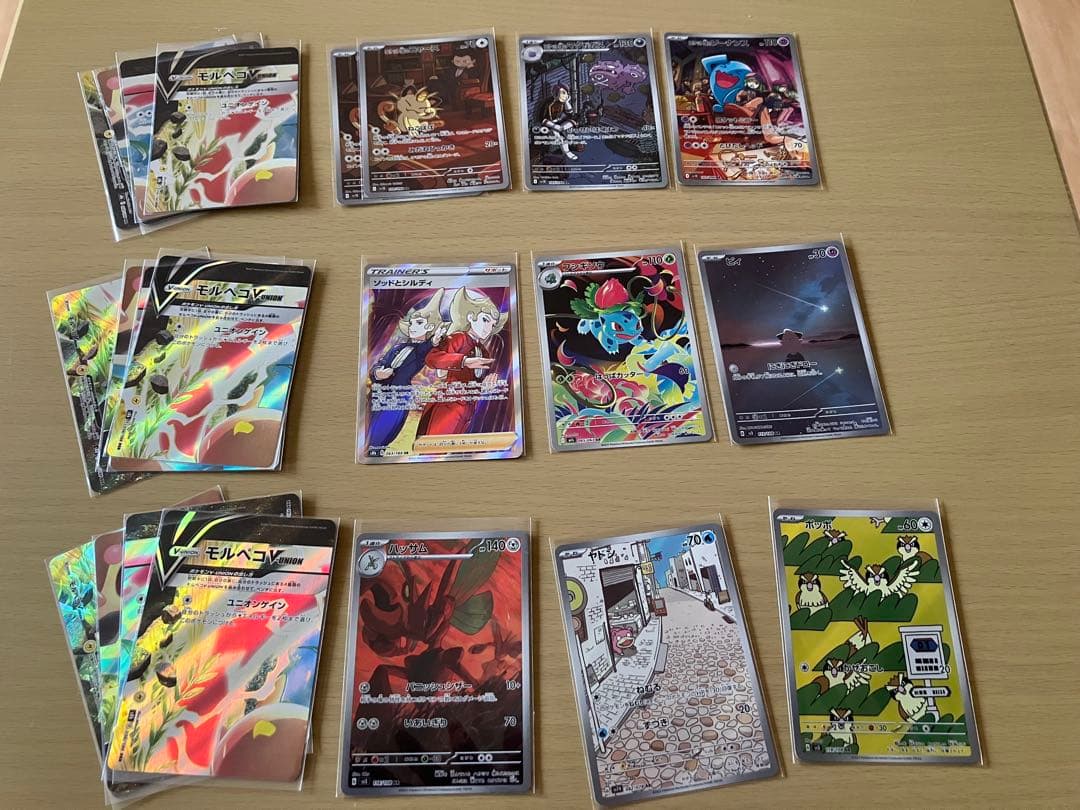 ポケモンカード　まとめ売り　25thなど