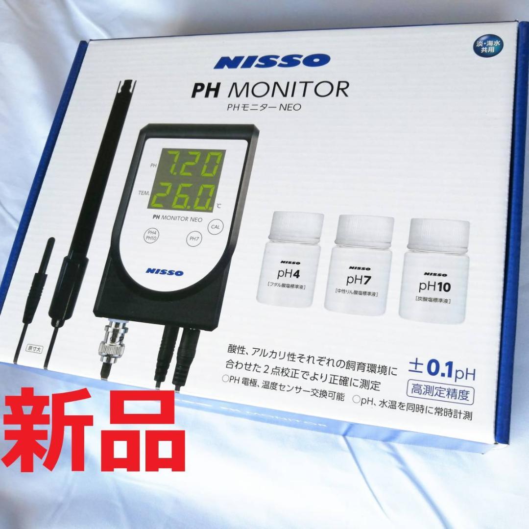 ニッソー PHモニターNEO NISSO PH MONITOR NCM-045 安い 通販