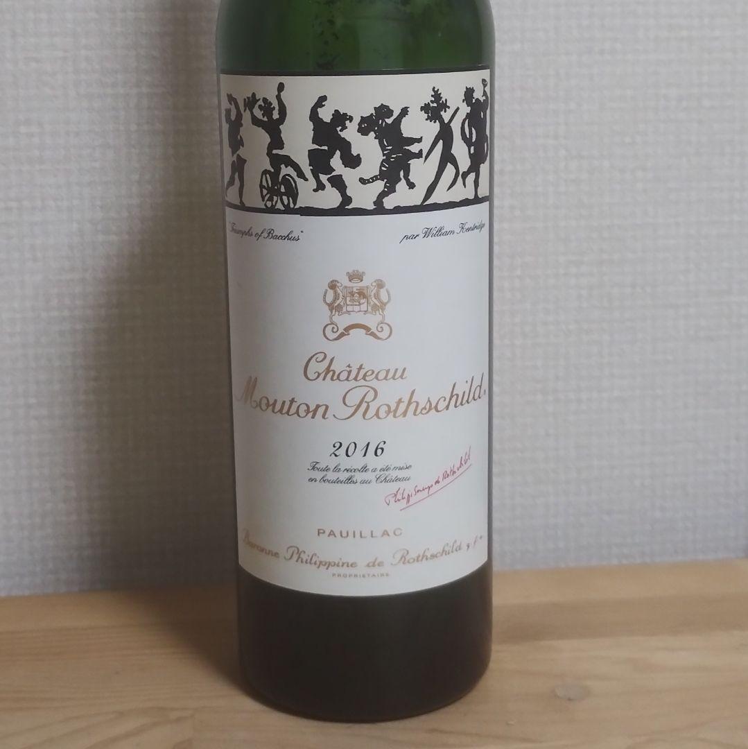 シャトー・ムートン・ロートシルト 2016 （空瓶） シャトー・ムートン
