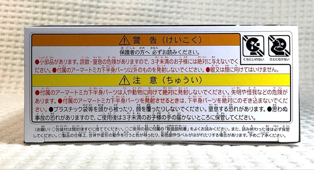 トミカ ジョブレイバー　GT-R、ヤマト、コマツ　3種セット