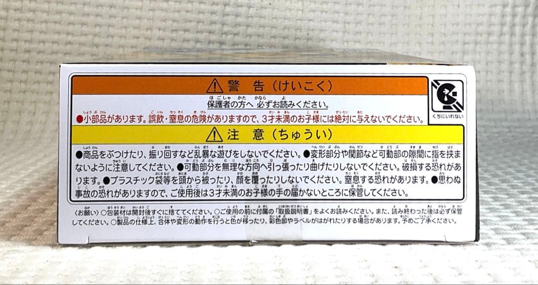トミカ ジョブレイバー　GT-R、ヤマト、コマツ　3種セット