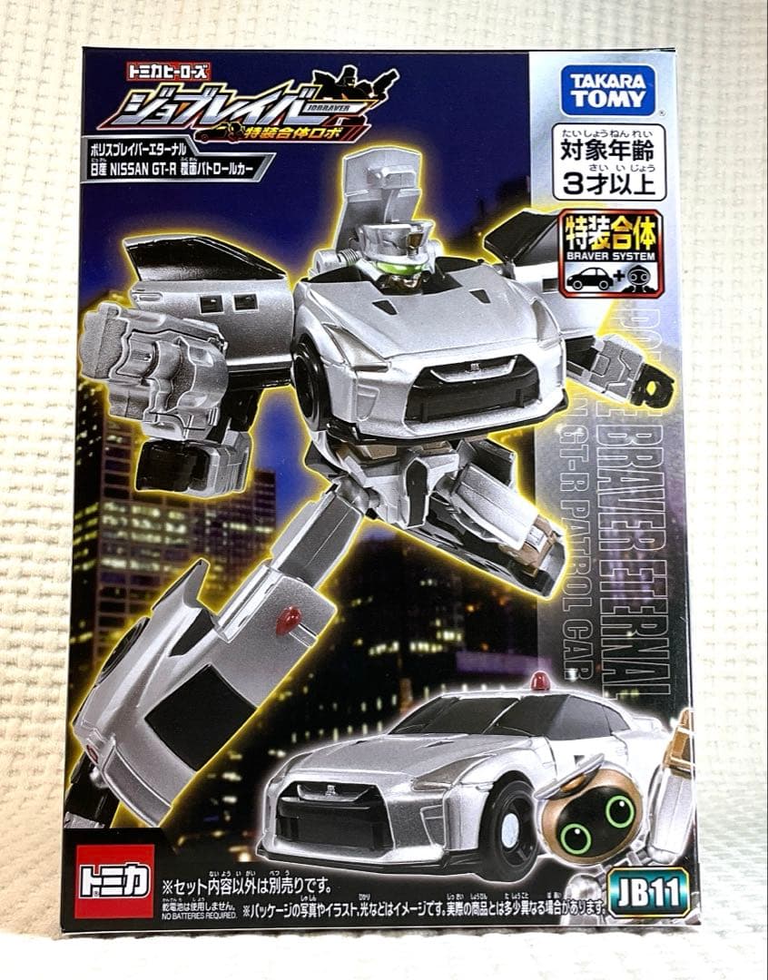 トミカ ジョブレイバー　GT-R、ヤマト、コマツ　3種セット