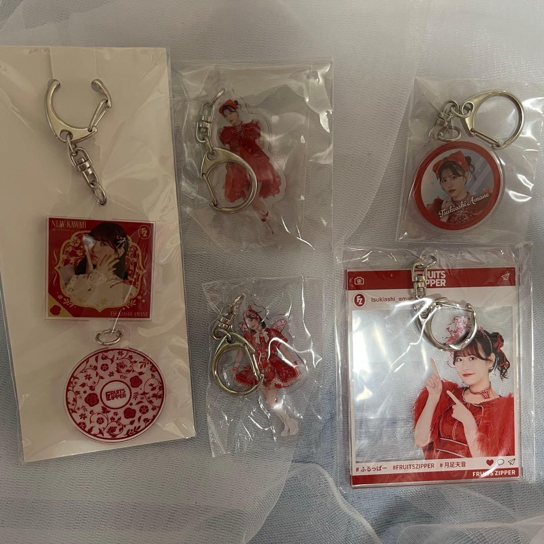 月足天音 アクキー5点セット - メルカリ