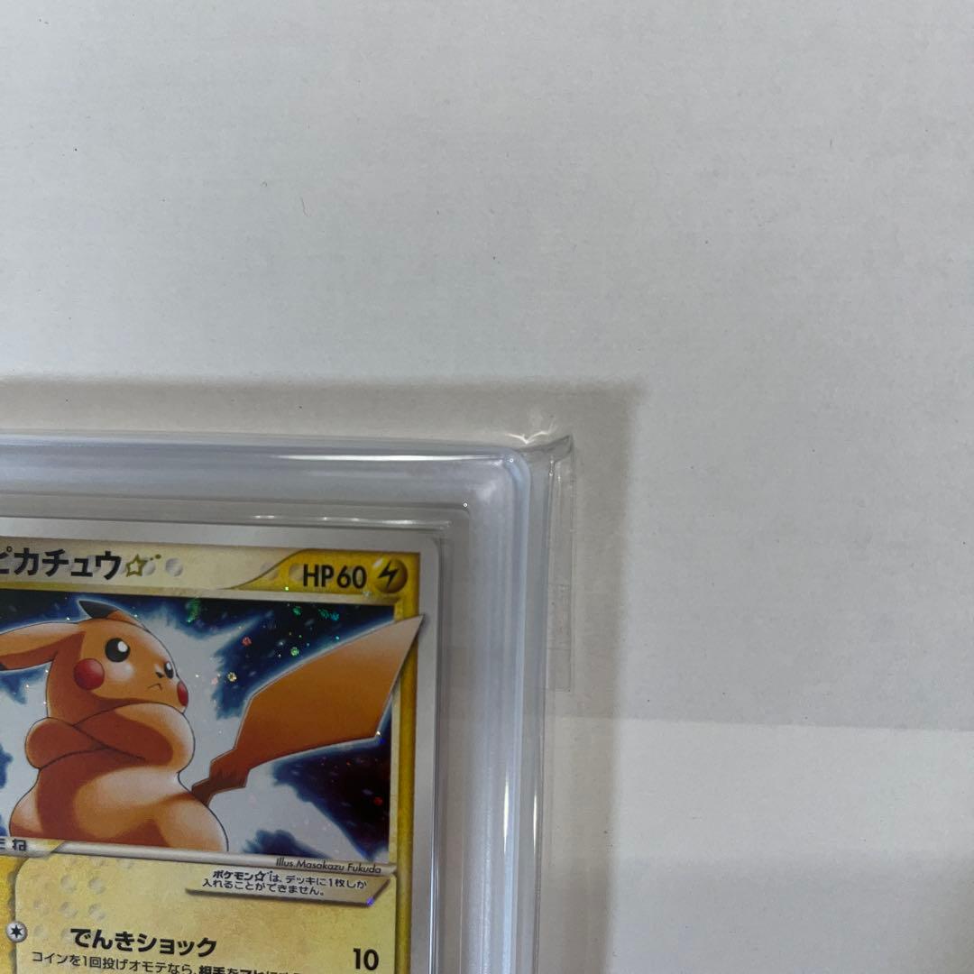 ピカチュウ⭐︎ゴールドスター　ギフトボックス ミュウ・ルカリオver. ARS 9