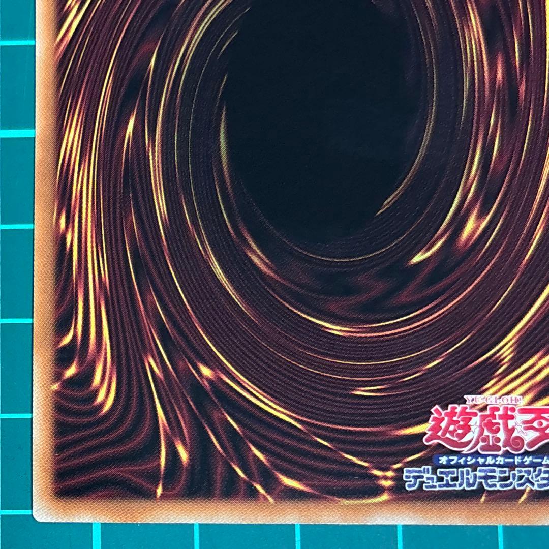 オオヒメの御巫　ウルトラパラレル