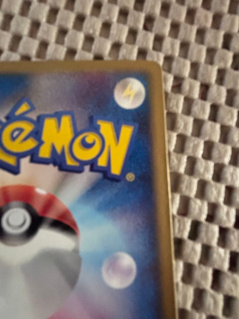 ポケモンカード　裂空のデオキシス 映画公開記念VSパック 裂空のデオキシス 3D