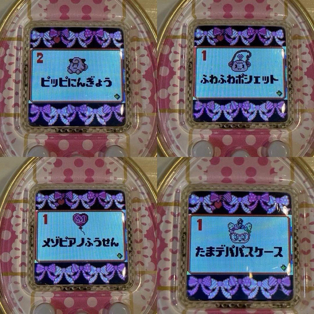 たまごっち 4U ホワイト 【ダウンロードアイテム有】