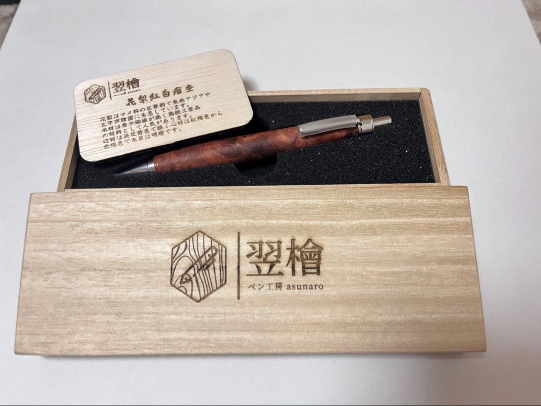 シャープペンシル　引退品まとめ売り