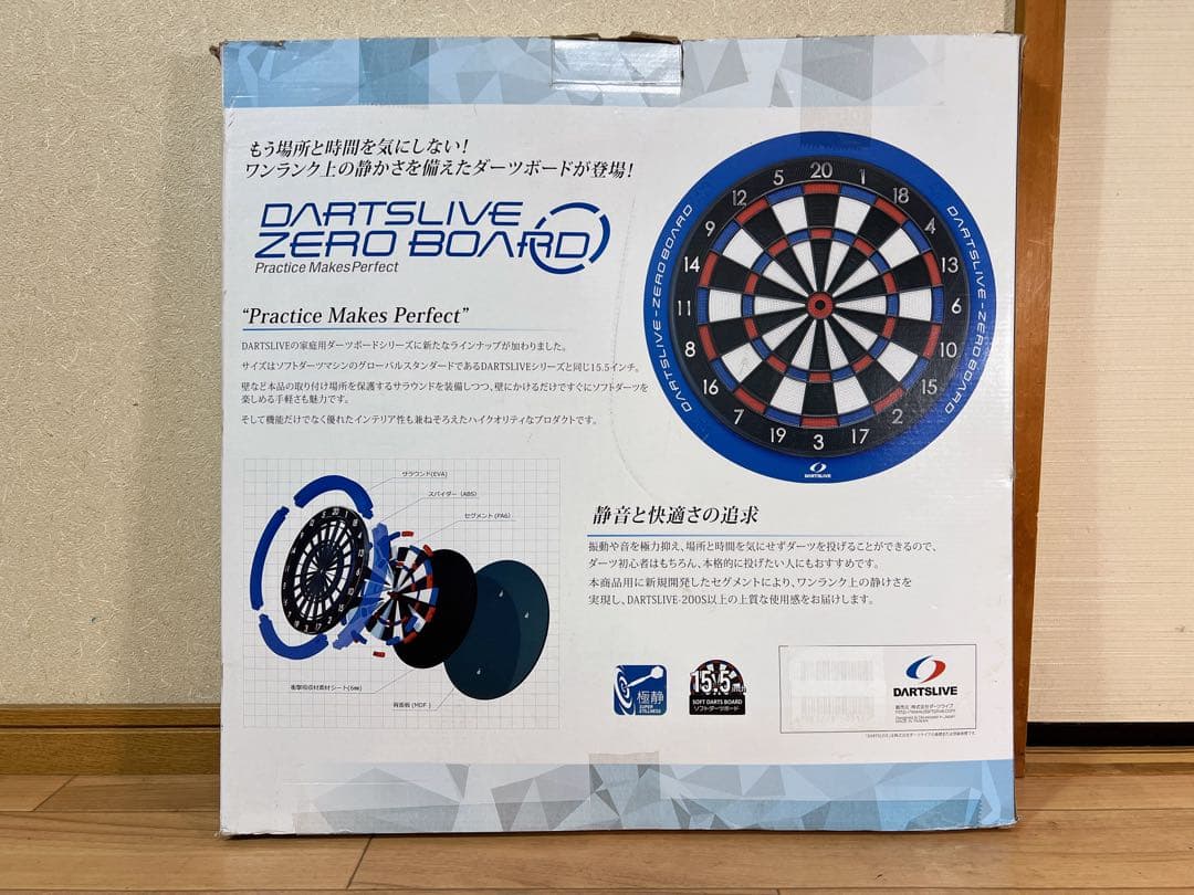 DARTSLIVE ZERO BOARD 15.5インチ
