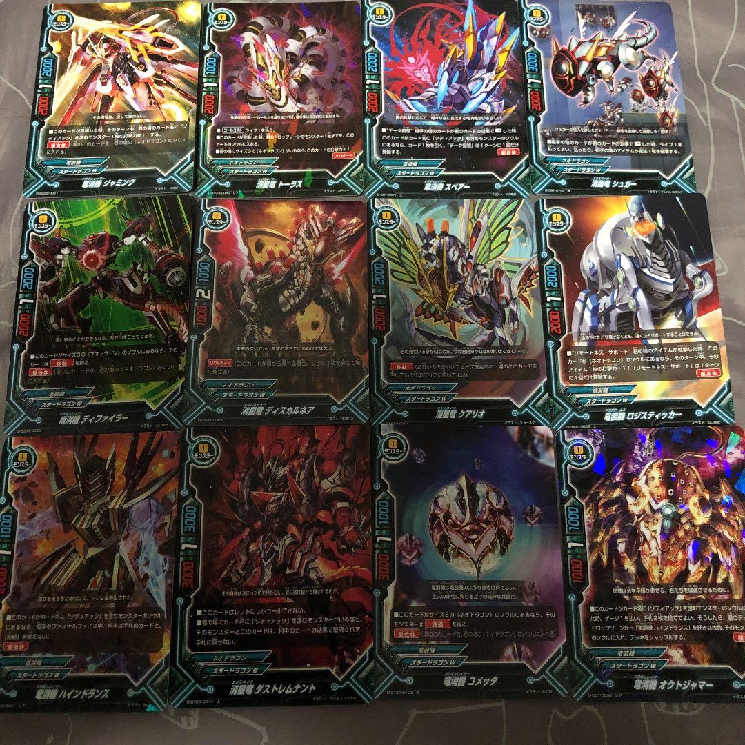 バディファイト 商品確認用 ゾディアック