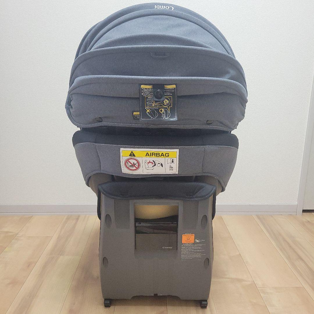 Combi クルムーヴスマート ISOFIX JJ-650 エッグショック