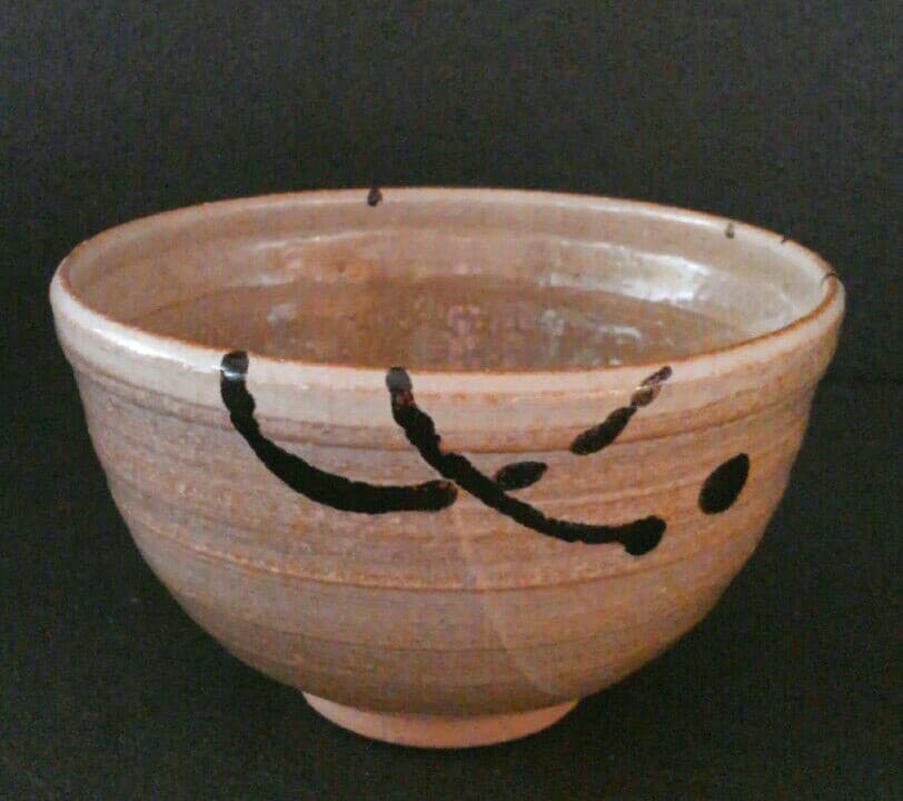 金海砂金袋型花瓶】 粉引白釉鉄砂彩 益子 合田好道・韓国金海窯造 K0106B