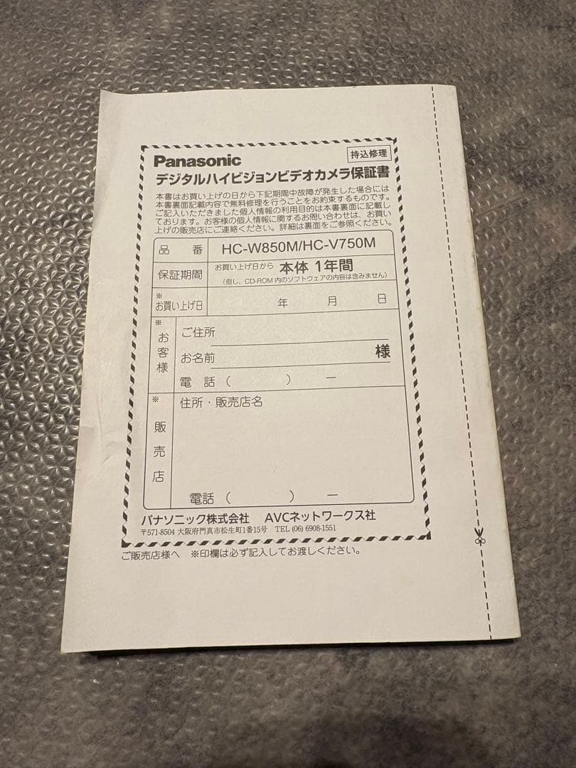 【ほぼ新品】Panasonic HC-W850M ビデオカメラ
