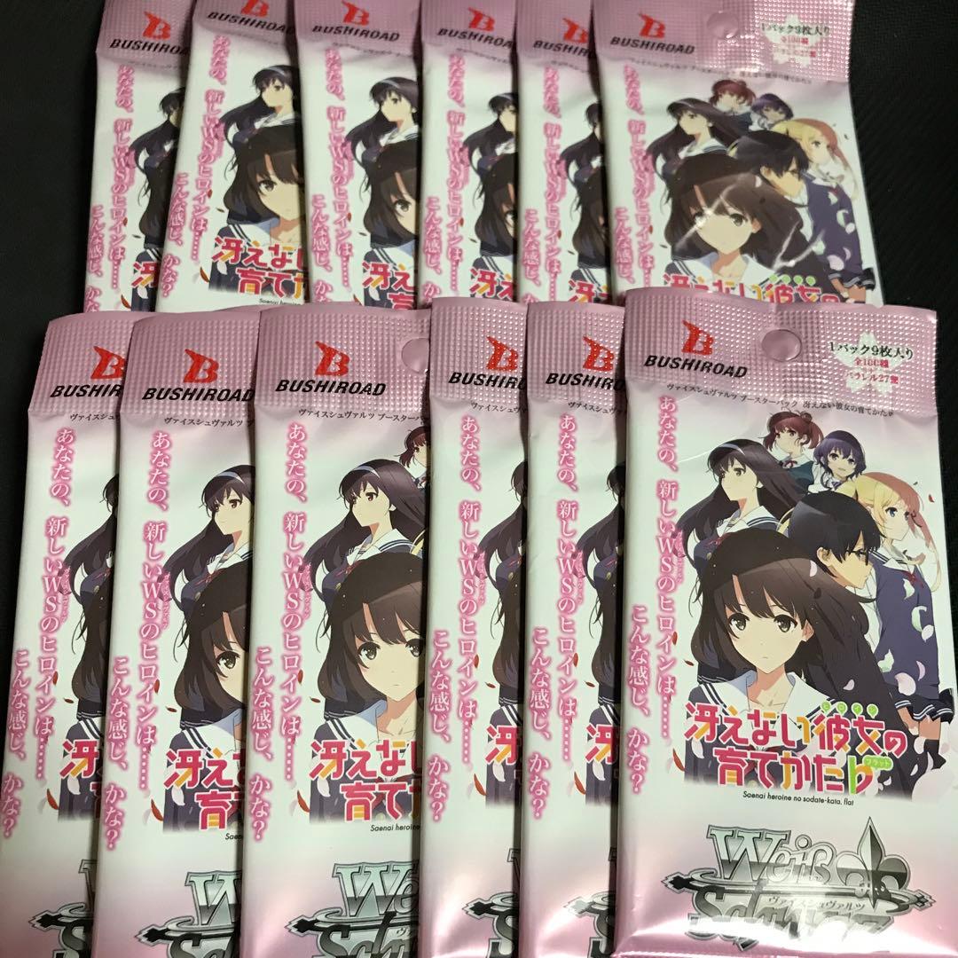 未開封】ヴァイスシュヴァルツ 冴えない彼女の育てかた ♭ 12パック