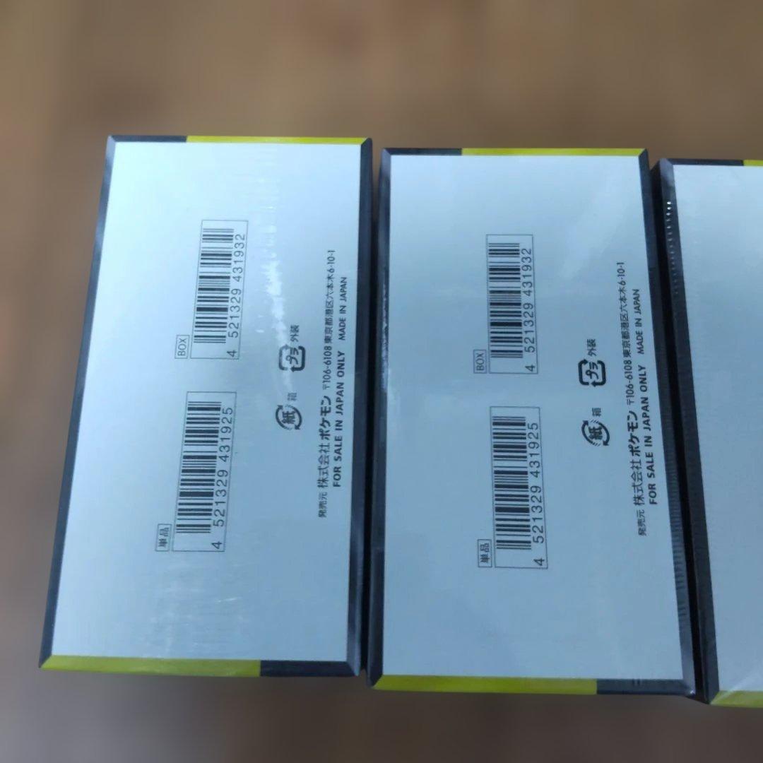 B*K様 ◆メガドリームex　4ボックス　ポケモンカードゲームに