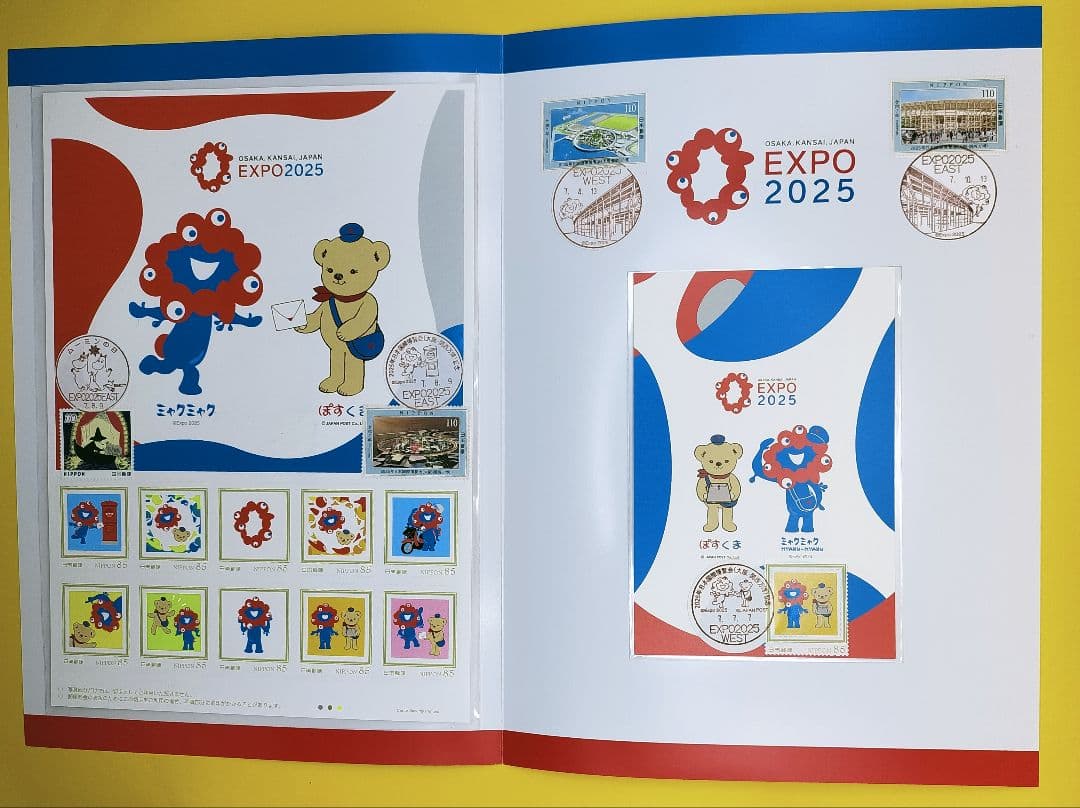 万博 初日印 最終日消印 777 ムーミンの日 フィナーレスタンプ 風景